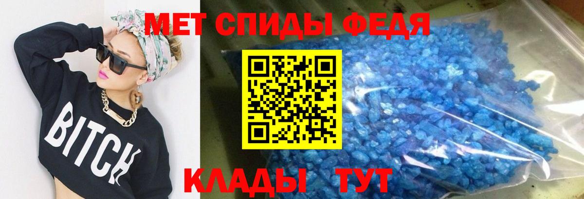 АМФ Розовый Октябрьский