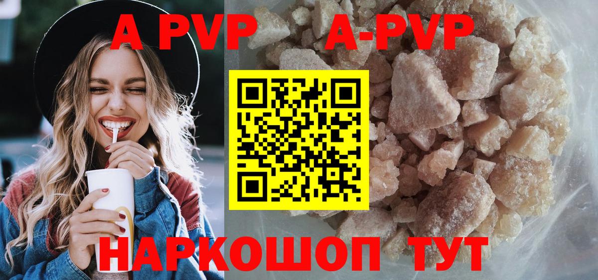 Alpha-PVP мука  наркошоп  Октябрьский  Вход с VPN 