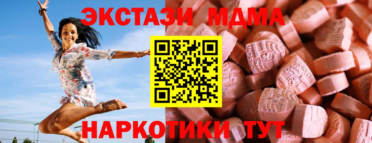ЭКСТАЗИ 99%  Вход с VPN  Октябрьский 