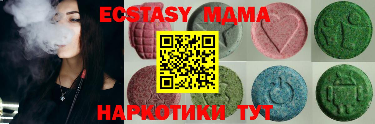 ЭКСТАЗИ Дубай Октябрьский