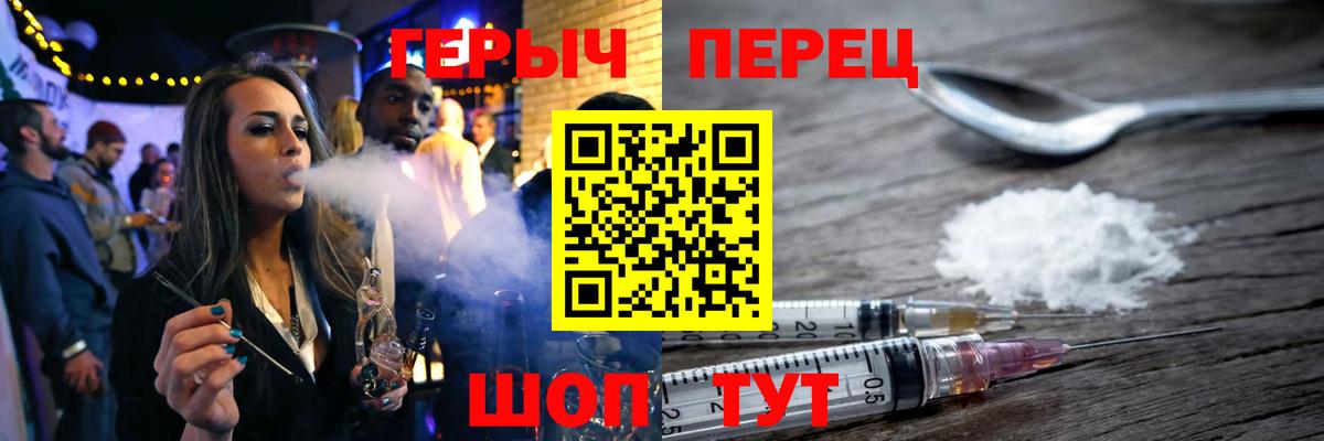 ГЕРОИН афганец Октябрьский