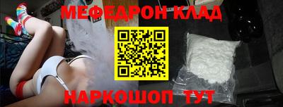 ALPHA-PVP Татарск