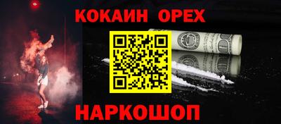 ALPHA-PVP Татарск