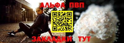 бутират Тара