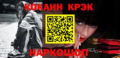 бутират Тара