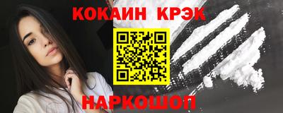 стаф Ставрополь