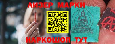 стаф Ставрополь