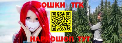 мефедрон мука Старая Купавна