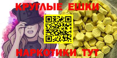 стаф Ставрополь