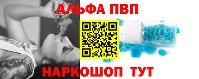 стаф Ставрополь