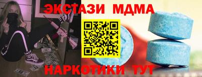 ALPHA-PVP Татарск