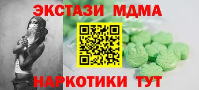 стаф Ставрополь
