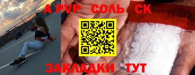 соль курить ск Среднеуральск