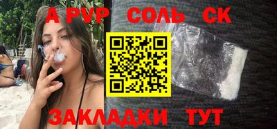мефедрон мука Старая Купавна