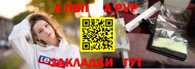 ешки Тверь