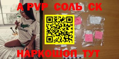 стаф Ставрополь