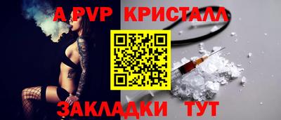 мефедрон мука Старая Купавна