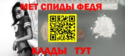 ALPHA-PVP Татарск