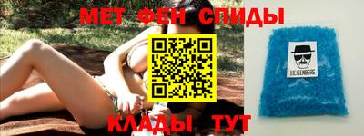 стаф Ставрополь