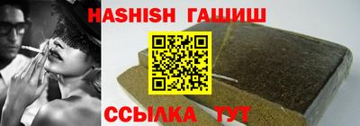 ALPHA-PVP Татарск
