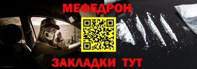 ешки Тверь