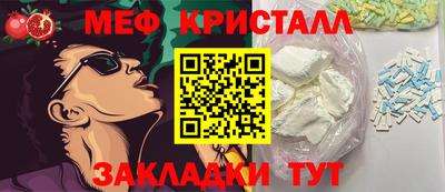 бутират Тара