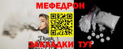 бутират Тара