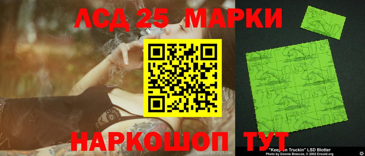 ЛСД экстази ecstasy  LSD-25 экстази кислота  Вход с VPN  Октябрьский 