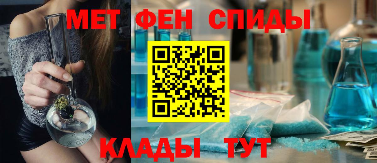 Метамфетамин Methamphetamine  Вход с VPN  Октябрьский 