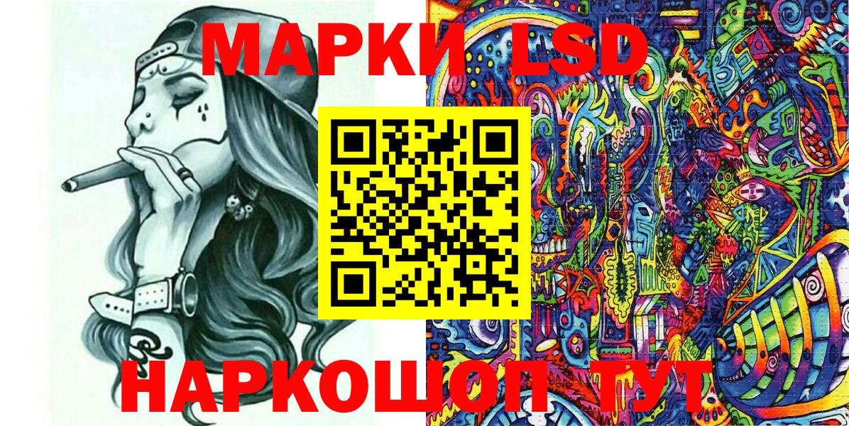 Октябрьский  Марки NBOMe 1,8мг  Вход с VPN 
