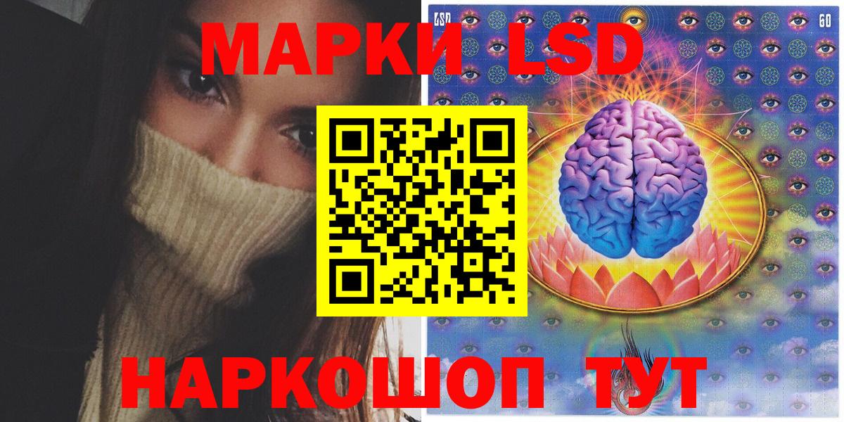 Марки N-bome 1,8мг Октябрьский
