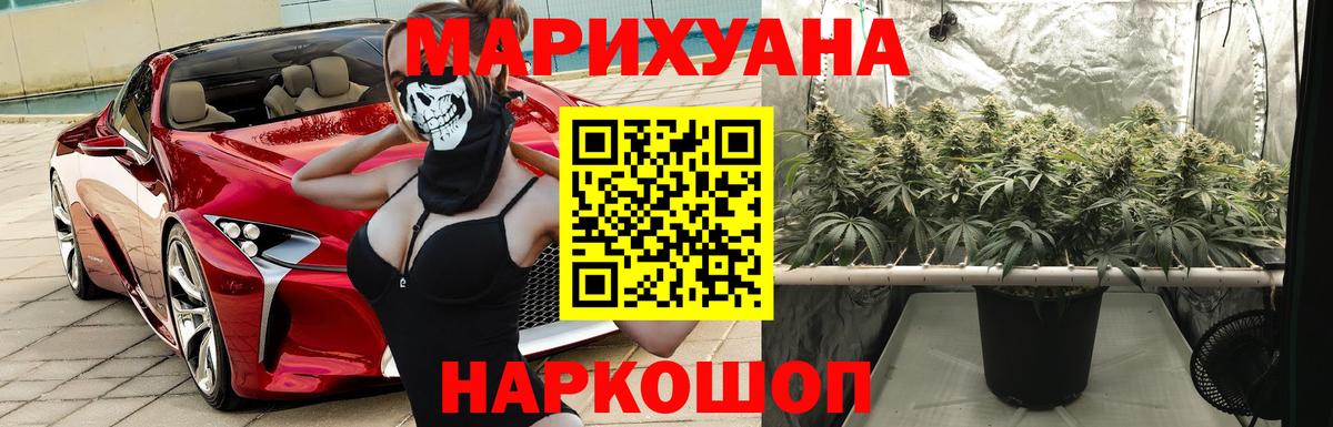 Марихуана MAZAR  Вход с VPN  Каннабис Ganja  МАРИХУАНА планчик  Октябрьский 