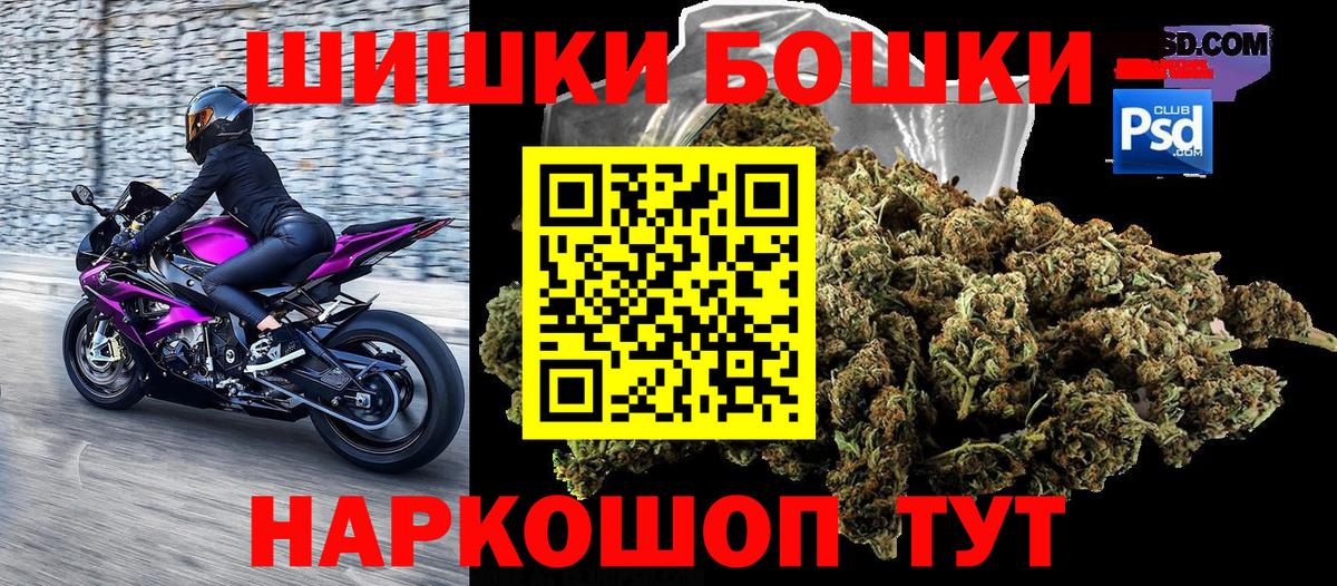 Канабис AK-47 Октябрьский